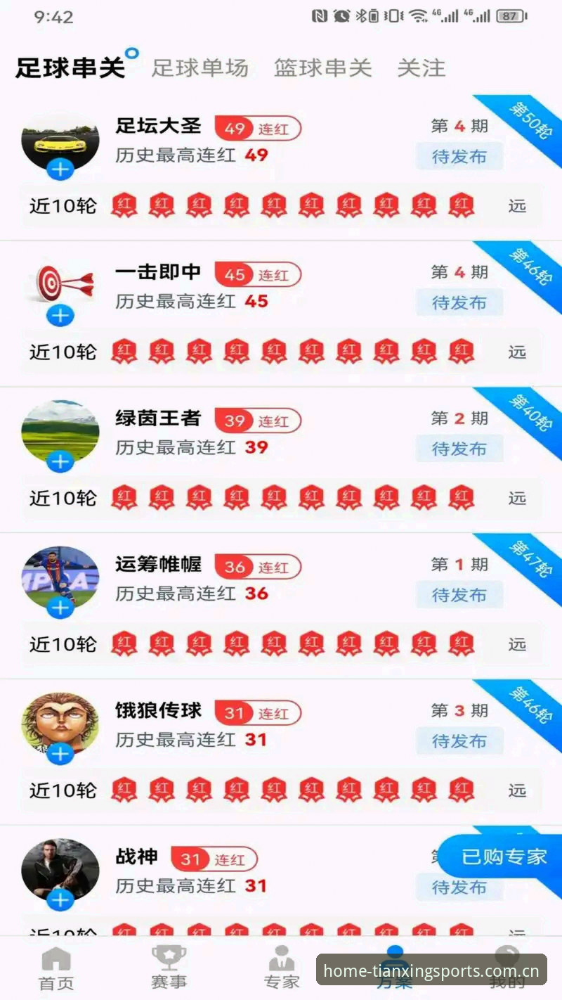 天行体育平台2026新版深度评测：数据刷新速度究竟有多快？